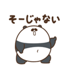 デブぱんだ（かまっておデブ）（個別スタンプ：37）