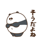 デブぱんだ（かまっておデブ）（個別スタンプ：39）