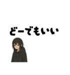 病んでます引きこもりさん（個別スタンプ：5）