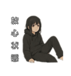 病んでます引きこもりさん（個別スタンプ：6）