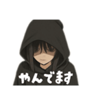 病んでます引きこもりさん（個別スタンプ：10）