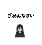 病んでます引きこもりさん（個別スタンプ：13）