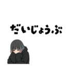 病んでます引きこもりさん（個別スタンプ：28）