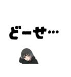 病んでます引きこもりさん（個別スタンプ：31）