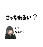 病んでます引きこもりさん（個別スタンプ：32）