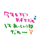 nenerinシンプル会話スタンプ15気遣い修正0（個別スタンプ：2）