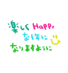 nenerinシンプル会話スタンプ15気遣い修正0（個別スタンプ：3）