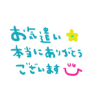 nenerinシンプル会話スタンプ15気遣い修正0（個別スタンプ：8）