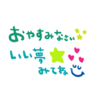 nenerinシンプル会話スタンプ15気遣い修正0（個別スタンプ：12）