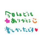 nenerinシンプル会話スタンプ15気遣い修正0（個別スタンプ：14）