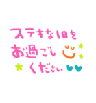 nenerinシンプル会話スタンプ15気遣い修正0（個別スタンプ：15）