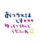 nenerinシンプル会話スタンプ15気遣い修正0（個別スタンプ：16）