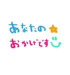 nenerinシンプル会話スタンプ15気遣い修正0（個別スタンプ：17）