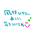 nenerinシンプル会話スタンプ15気遣い修正0（個別スタンプ：18）