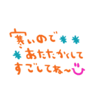 nenerinシンプル会話スタンプ15気遣い修正0（個別スタンプ：19）