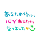 nenerinシンプル会話スタンプ15気遣い修正0（個別スタンプ：26）