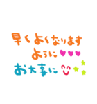 nenerinシンプル会話スタンプ15気遣い修正0（個別スタンプ：27）