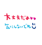 nenerinシンプル会話スタンプ15気遣い修正0（個別スタンプ：29）