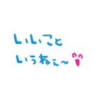 nenerinシンプル会話スタンプ15気遣い修正0（個別スタンプ：37）