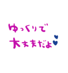 nenerinシンプル会話スタンプ15気遣い修正0（個別スタンプ：39）