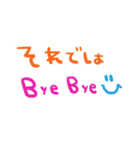 nenerinシンプル会話スタンプ15気遣い修正0（個別スタンプ：40）