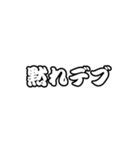 ごっちゃんです⭐️（個別スタンプ：2）