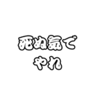 ごっちゃんです⭐️（個別スタンプ：3）
