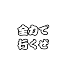ごっちゃんです⭐️（個別スタンプ：4）