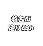 ごっちゃんです⭐️（個別スタンプ：6）
