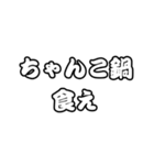 ごっちゃんです⭐️（個別スタンプ：7）