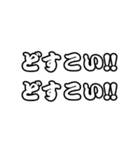 ごっちゃんです⭐️（個別スタンプ：10）