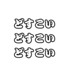 ごっちゃんです⭐️（個別スタンプ：11）