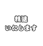 ごっちゃんです⭐️（個別スタンプ：13）