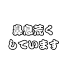 ごっちゃんです⭐️（個別スタンプ：17）
