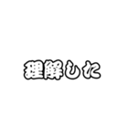 ごっちゃんです⭐️（個別スタンプ：18）