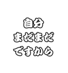 ごっちゃんです⭐️（個別スタンプ：21）