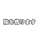 ごっちゃんです⭐️（個別スタンプ：22）
