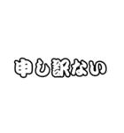 ごっちゃんです⭐️（個別スタンプ：27）