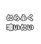 ごっちゃんです⭐️（個別スタンプ：29）