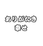 ごっちゃんです⭐️（個別スタンプ：32）