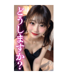 【BIG】大人の会話をする可愛い女子高校生（個別スタンプ：2）