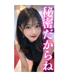 【BIG】大人の会話をする可愛い女子高校生（個別スタンプ：7）