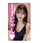 【BIG】大人の会話をする可愛い女子高校生（個別スタンプ：8）