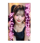 【BIG】大人の会話をする可愛い女子高校生（個別スタンプ：10）