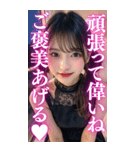 【BIG】大人の会話をする可愛い女子高校生（個別スタンプ：11）