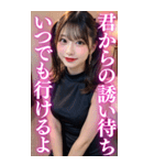 【BIG】大人の会話をする可愛い女子高校生（個別スタンプ：12）