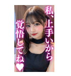 【BIG】大人の会話をする可愛い女子高校生（個別スタンプ：14）