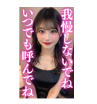 【BIG】大人の会話をする可愛い女子高校生（個別スタンプ：15）