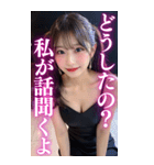 【BIG】大人の会話をする可愛い女子高校生（個別スタンプ：16）