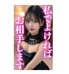 【BIG】大人の会話をする可愛い女子高校生（個別スタンプ：17）